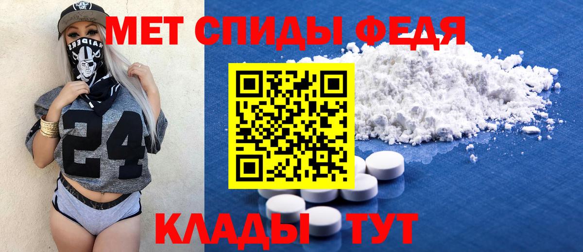Иваново  Амфетамин Розовый  Вход с VPN 