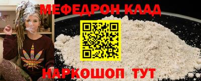 кристаллы Моздок