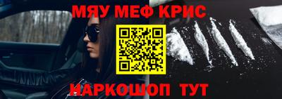 прущая мука Можга