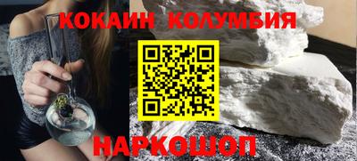 кристаллы Моздок