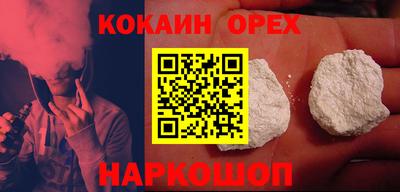 кристаллы Моздок