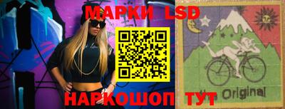 кристаллы Моздок