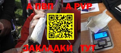 кристаллы Моздок