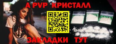 амфетамин Можайск