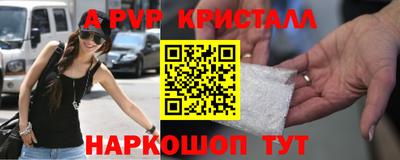 амфетамин Можайск