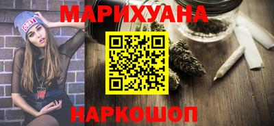 амфетамин Можайск