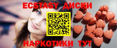 амфетамин Можайск