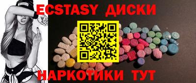 кристаллы Моздок