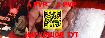 кристаллы Моздок