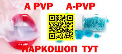 амфетамин Можайск