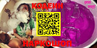 амфетамин Можайск