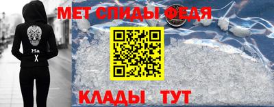 кристаллы Моздок