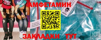 прущая мука Можга