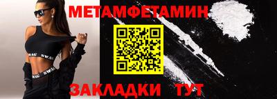 кристаллы Моздок