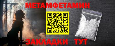 прущая мука Можга