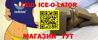кристаллы Моздок
