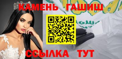амфетамин Можайск
