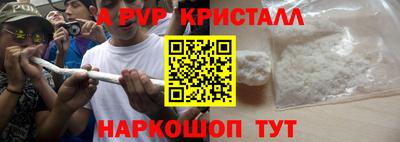 кристаллы Моздок
