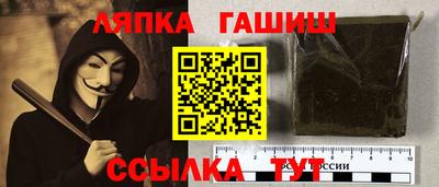 амфетамин Можайск