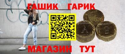кристаллы Моздок
