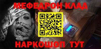 кристаллы Моздок