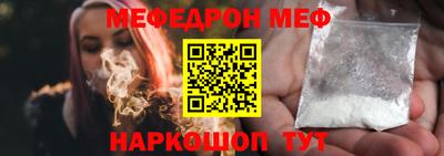 прущая мука Можга