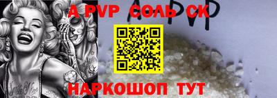 прущая мука Можга