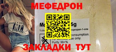 прущая мука Можга