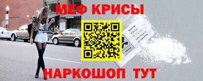 кристаллы Моздок