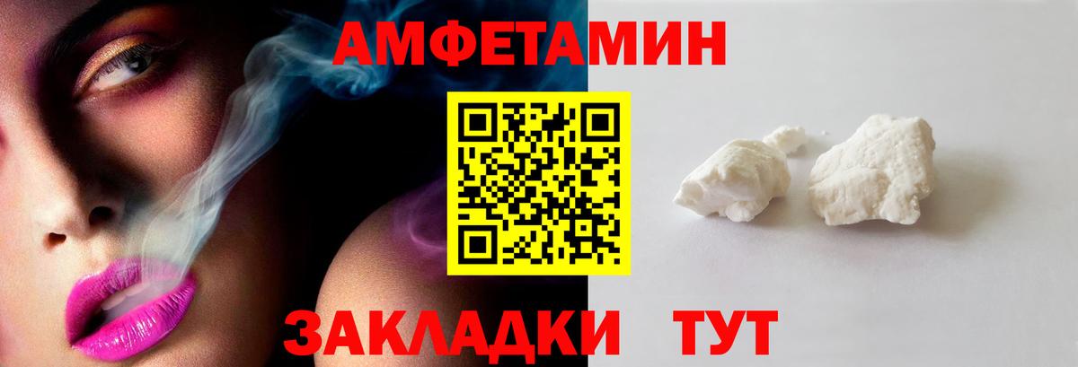 Первитин Декстрометамфетамин 99.9% Иваново