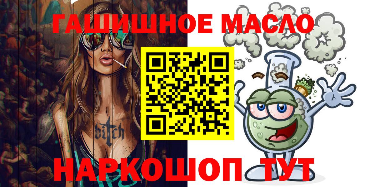 Дистиллят ТГК Wax Иваново